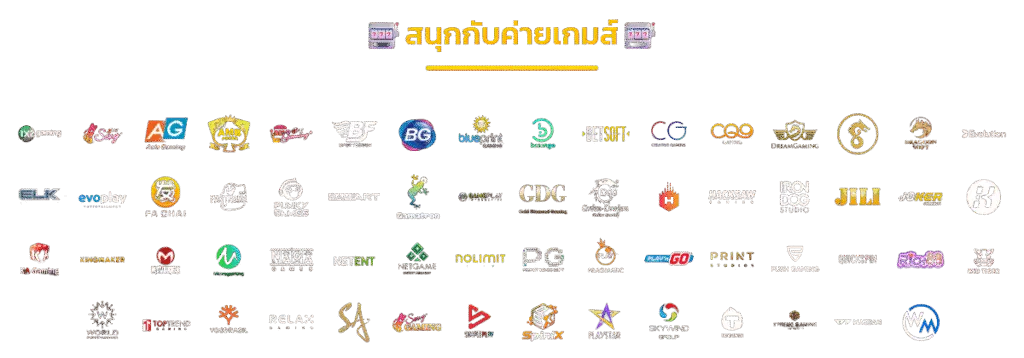 SEXYGAME666